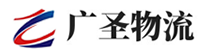 广州到城阳区物流公司